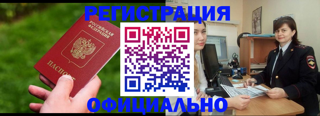 форма 3 в Туапсе